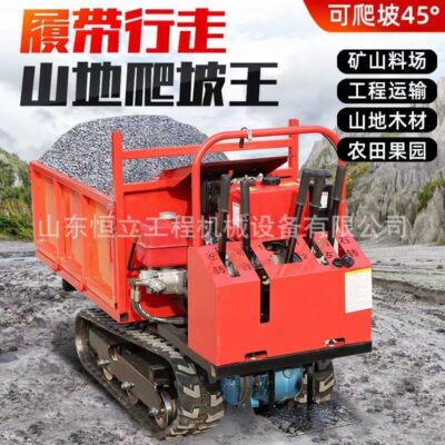 Leo dốc 45 độ gắn thêm xe cẩu tự bốc, xe cọp leo bánh xích, xe vận chuyển, kéo gỗ đá nguồn nhà sản xuất