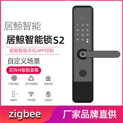 Jujing Tuya khóa thông minh khóa vân tay zigbee nối mạng khóa mật khẩu khóa cửa thông minh khách sạn khóa cửa chống trộm gia đình