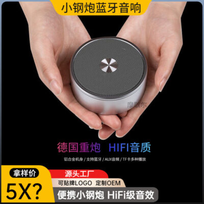 Đức Thép Nhỏ Pháo BS05 Loa Bluetooth Cắm Thẻ Điện Thoại Di Động Máy Tính Âm Lượng Lớn Loa Mini Ô Tô