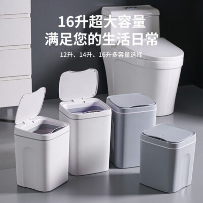 Thùng rác cảm biến thông minh tự động mở nắp phòng bếp phòng khách văn phòng phòng ngủ phòng khách nhà tắm toilet dung tích lớn