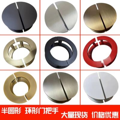 Tay nắm cửa nửa tròn màu đen tay nắm cửa kính tay nắm cửa vòng tay nắm cửa gỗ cổ cửa hộp tay nắm cửa