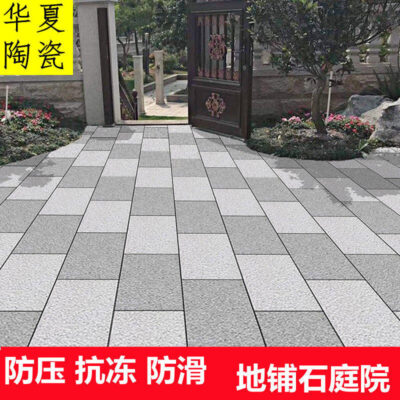 Gạch lát nền sân ngoài trời gạch lát nền biệt thự sân vườn sân thượng ngoài trời gạch đá chống trơn gạch vuông