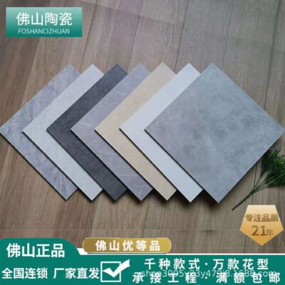 Phật Sơn Nhà Bếp Phòng Tắm Chống Trơn Trượt Chịu Mài Mòn Gạch Lát Sàn 300X300 Nhà Vệ Sinh Gạch Lát Sàn Nhà Tắm gạch Cổ