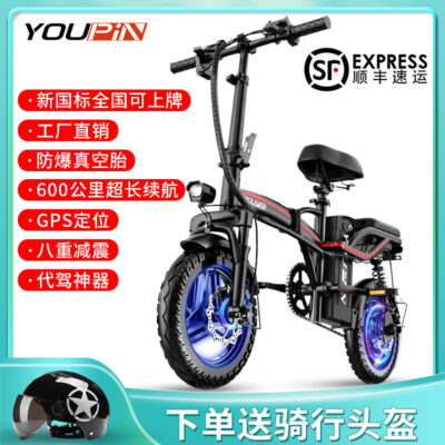 14-inch di động xe đạp điện hợp kim nhôm lái xe gấp xe điện pin lithium xe máy takeaway hàng loạt nhà sản xuất