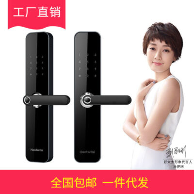 Trí tuệ vợ ngoan H18 khóa vân tay mật mã khóa cửa chống trộm thông minh mã khóa cửa nhà khóa cơ remote khóa thông minh
