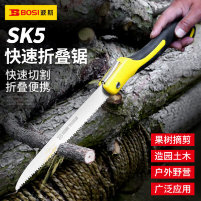 Ba Tư Chế Biến Gỗ Cưa Gấp Vườn Cưa Khai Thác Gỗ Cây Ăn Quả Vườn Cắt Tỉa Cưa Ngoài Trời Khai Thác Gỗ Dụng Cụ Cưa Bằng Tay