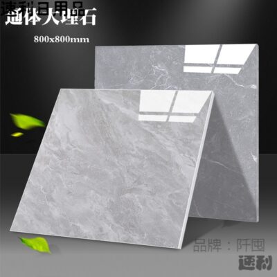Gạch lát nền phòng khách 800800 gạch lát nền chống trơn trượt phòng khách màu xám đơn giản hiện đại hạt liên tục toàn thân bằng đá cẩm thạch