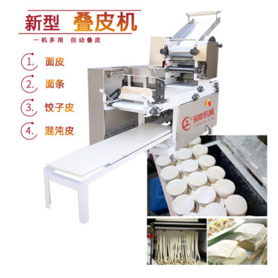 Máy làm mì thương mại Máy xếp và xếp bột tự động Máy ép mì nhóm đơn Máy làm da hỗn hợp da bánh bao mì tươi đa chức năng