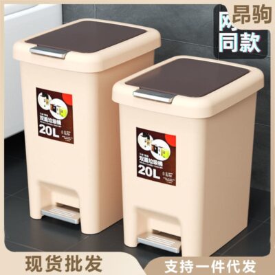 Thùng rác bấm chân loại lớn phòng tắm phòng khách phòng ngủ nhà bếp nhà vệ sinh hộ gia đình thùng rác có nắp nhà sản xuất