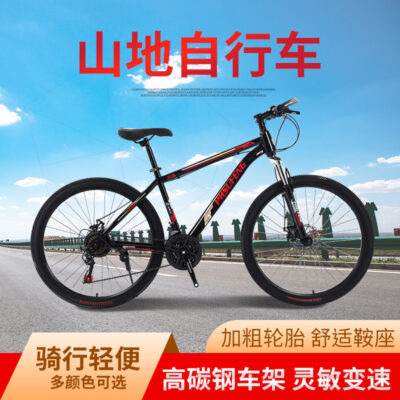 Xe Đạp 26/24 Inch Ngoài Trời Đi Biến Tốc Độ Đôi Thắng Đĩa Nam Nữ Học Sinh Xe Đạp Giảm Sóc Xe Đạp
