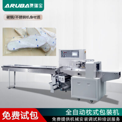 Các nhà sản xuất hoàn toàn tự động khách sạn dùng một lần dép đóng gói máy móc nhu yếu phẩm hàng ngày đế nâng cao bên trong máy móc đóng gói nhanh