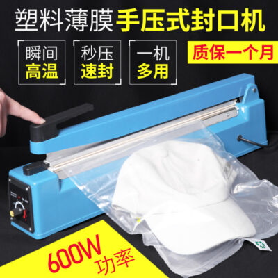 Mở túi làm đầy áp suất tay niêm phong máy túi bơm hơi màng nhựa không khí máy niêm phong nhựa cầm tay hướng dẫn sử dụng máy niêm phong
