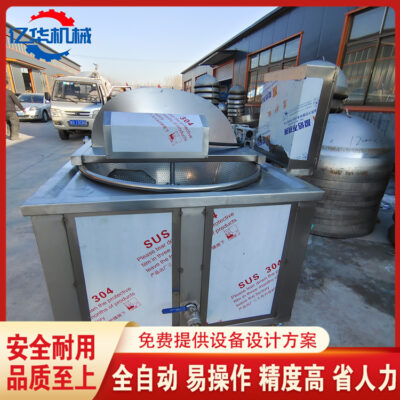 Nồi chiên chip khoai lang hoàn toàn tự động với máy khuấy bong bóng đậu chiên nhà sản xuất thiết bị chiên chân gà da hổ