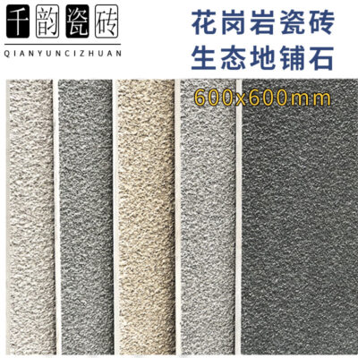 Đá hoa cương lát sàn ngoài trời 600*600 sân vườn dày gạch lát nền chống trượt mè trắng mè xám lát đá