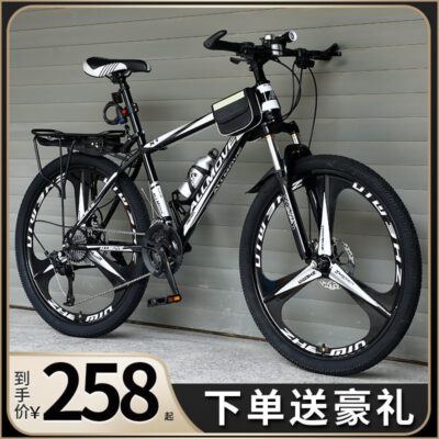 Xe đạp thanh niên leo núi người lớn việt dã đua đường trường biến tốc nam học sinh trẻ em từ 6 đến 15 tuổi nóng bỏng