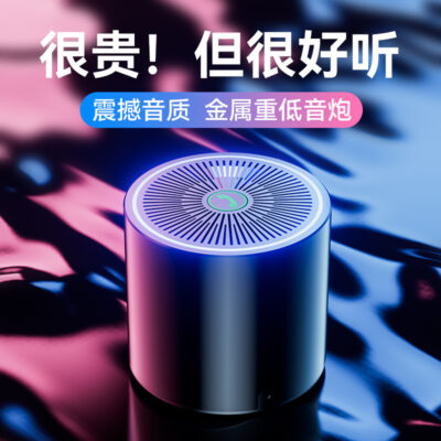 Xianke Loa Bluetooth nhỏ âm thanh siêu trầm siêu trầm mini thép không dây pháo không dây 2022 mới lưới đỏ di động