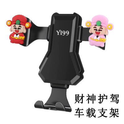 Xe ô tô hoạt hình giá đỡ điện thoại di động điều hướng cửa thoát khí giá đỡ điện thoại di động khung hỗ trợ cố định vật tư nội thất ô tô