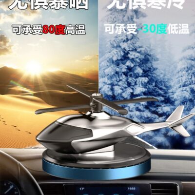 Nước Hoa Ô Tô Năng Lượng Mặt Trời Máy Bay Ô Tô Cao Cấp Bảng Điều Khiển Trung Tâm Nam Cá Tính Sáng Tạo Trang Trí Xe Ô Tô Nước Hoa