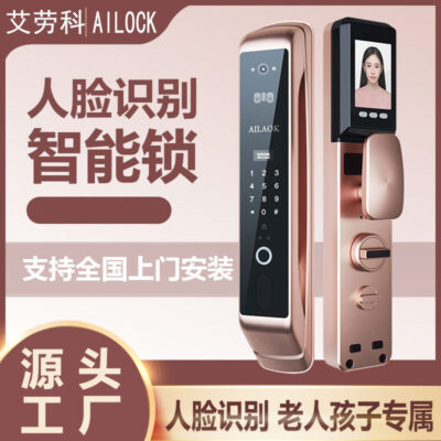 Nhận dạng khuôn mặt 3D khóa thông minh bán buôn khóa vân tay lỗ nhìn trộm điện tử từ xa nhà sản xuất liên lạc nhận dạng khóa vân tay trực quan