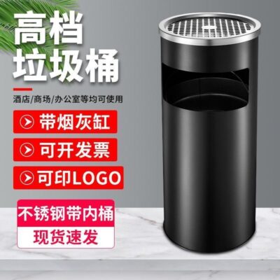 Thùng rác inox thùng rác lớn sảnh khách sạn thùng tro thuốc lá thẳng đứng thùng rác thương mại tàn thuốc ngoài trời thùng hút thuốc