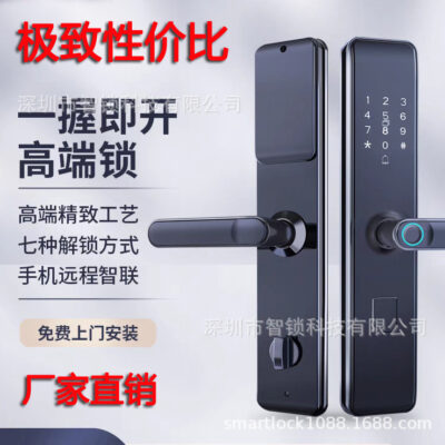 Khóa thông minh mở khóa từ xa khóa vân tay khóa chống trộm gia đình khóa mật khẩu ảo Thẻ IC mở khóa thẻ từ khóa cửa điện tử