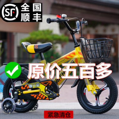 Bàn đạp xe đạp trẻ em xe đạp bé trai 4-5-6-7-8 tuổi xe đẩy em bé nam nữ 12/14/16/18 inch