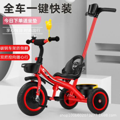 Xe đạp ba bánh trẻ em 1-3-6 tuổi xe đẩy trẻ em xe đẩy em bé nhà sản xuất một mảnh giao hàng miễn phí vận chuyển