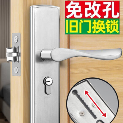 Lưỡi đơn Khóa cửa nhà đa năng phòng ngủ phòng cửa trong nhà Khóa cửa gỗ tay nắm cửa cổ khóa tay cầm