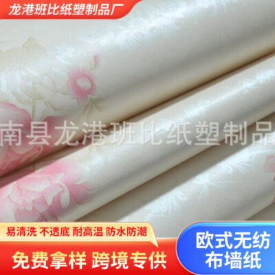Cao Cấp Châu Âu Không Dệt Giấy Dán Tường Ưu Đãi Đặc Biệt 3D Phòng Ngủ Phòng Khách Tivi Nền Tường Giấy Dán Tường Cải Thiện Nhà Cửa