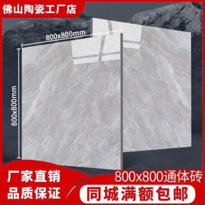 Quảng Đông Ngói Núi 800x800 phòng khách chống trượt toàn thân đá hoa cương lát nền Gạch lát nền 600x600 ký gửi bán buôn