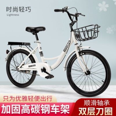Xe đạp leo núi xe đạp trẻ em trai và gái 6-8-10-12-14-15 tuổi phụ nữ xe đạp nhẹ dành cho người lớn