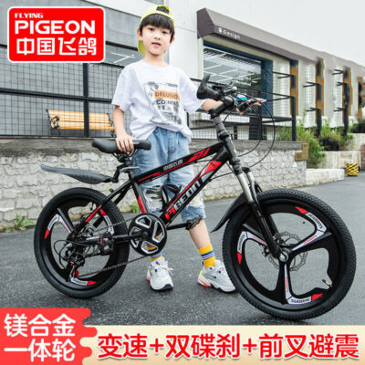Xe đạp trẻ em Flying Pigeon 8-10-12-15 tuổi cậu bé học sinh tiểu học xe đạp trẻ em trung và lớn giảm xóc phanh đĩa xe đạp leo núi