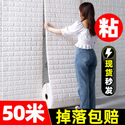 Trang trí wallboard giấy dán tường tự dán giấy dán tường nền tường gạch xốp chống thấm nước và chống ẩm miếng dán tường xi măng thô tóc