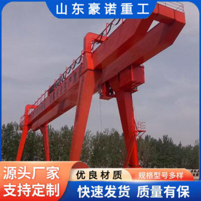 Cẩu giàn đã qua sử dụng Cẩu giàn 20 tấn đơn giản dễ tháo lắp Cẩu giàn 30 tấn trong nhà và ngoài trời