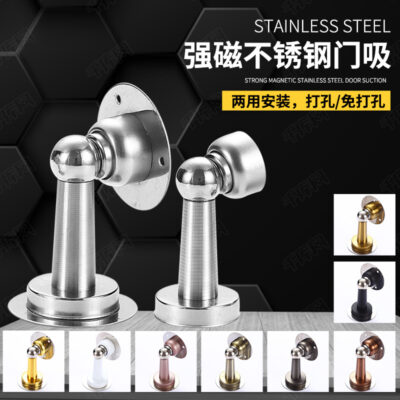 Chặn cửa không đục lỗ dày từ tính mạnh bằng thép không gỉ cửa phòng vô hình hút tường cửa gỗ chặn cửa chặn cửa trong nhà chặn hút đất chống va chạm