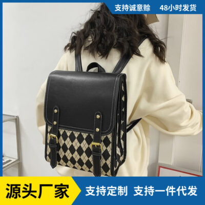 Cặp học sinh sức chứa lớn mới 2023 phiên bản Hàn Quốc ba lô pu lưới hình thoi Phiên bản Hàn Quốc của xu hướng túi nữ đi làm