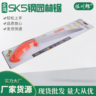 Nhà sản xuất cung cấp cưa Qihong SK5 250mm cưa vườn cây ăn quả cưa cắt tỉa cưa cán cong dụng cụ làm vườn