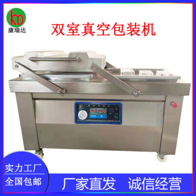 Máy đóng gói chân không trà máy đóng gói chân không thịt bò và thịt cừu khô và ướt kép nhà sản xuất máy đóng gói chân không gà và vịt