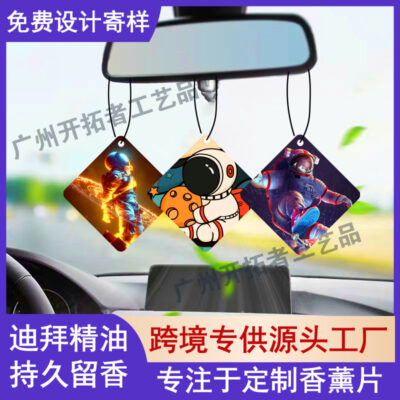 Viên nén thơm ô tô cố định ô tô nước thơm ô tô tải điều hòa tủ quần áo cửa gió ô tô treo không khí viên nén thơm ô tô