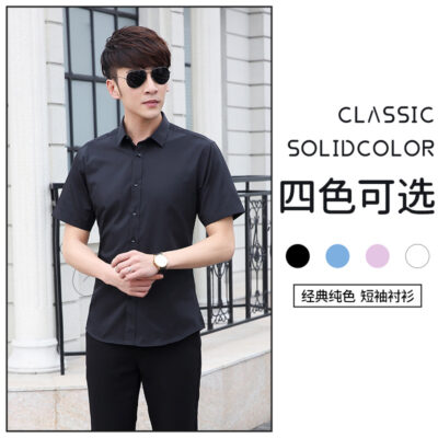 Áo sơ mi công sở nam ngắn tay mùa hè Slim Quần áo bảo hộ lao động Quần áo bảo hộ lao động Áo sơ mi nam