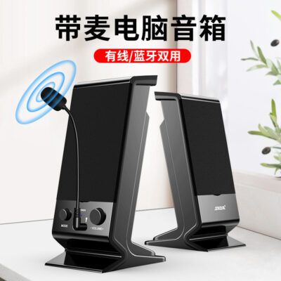 V-112 Laptop Desktop USB Audio Mini Portable 2.0 Loa siêu trầm nhỏ
