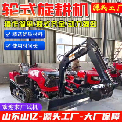 Máy xới quay mục đích khô và ướt kiểu bánh xích máy xới siêu nhỏ máy quản lý mục vụ thiết bị nông nghiệp máy kéo bánh xích đa chức năng