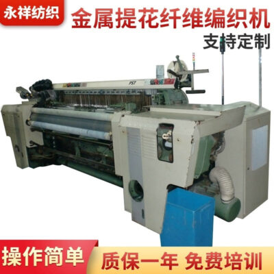 Các nhà sản xuất cung cấp máy dệt đã qua sử dụng Máy dệt liễu kiếm Trung Quốc dệt liễu kiếm máy dệt liễu kiếm