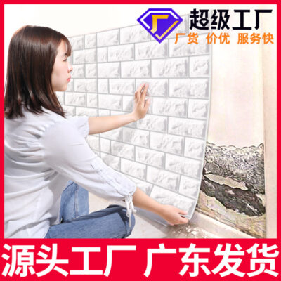 Hình nền tự dính 3d nhãn dán tường ba chiều trang trí phòng ngủ xốp chống va chạm túi mềm chống thấm nước và chống ẩm nhãn dán tường hình nền bán buôn
