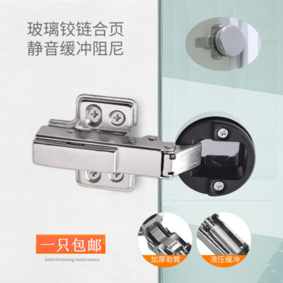 Bản lề cửa tủ bản lề mở cửa kính bản lề thủy lực ống đệm giảm chấn tủ rượu phụ kiện tủ đặc biệt bản lề