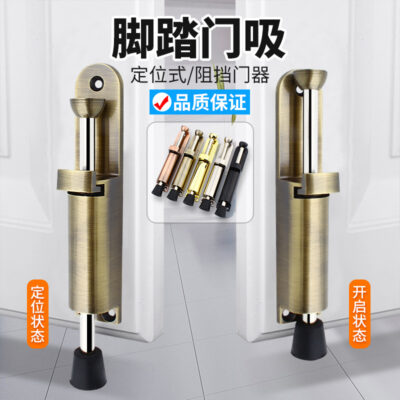 Chân cửa hút cửa định vị cửa hút định vị cửa hút tự do mở cửa hút bánh răng cửa chặn cửa trên