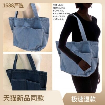 Túi denim Nhật Bản Mori dành cho nam và nữ túi vải lớn túi tote ins vai túi mẹ túi mua sắm túi học sinh