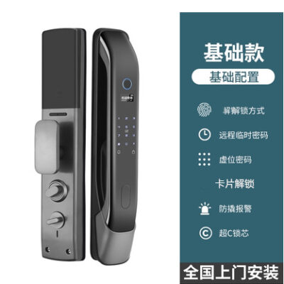 Bán buôn cửa chống trộm nhà Thành Đô đề xuất sản phẩm mới hoàn toàn tự động khuôn mặt có thể nhìn thấy khóa kết hợp vân tay mắt mèo khóa miễn phí