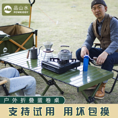 Bàn gấp ngoài trời Bàn cắm trại Bàn dã ngoại dã ngoại Xe gấp Xe cắm trại Ghế gấp hộ gia đình Bàn nướng trứng Bàn cuộn