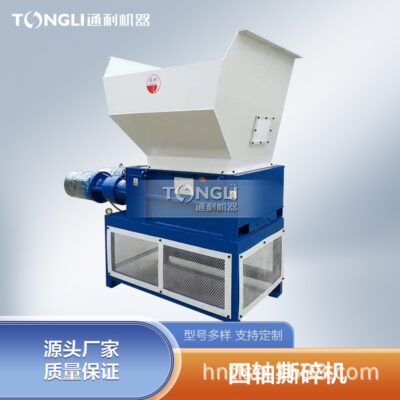 Video máy hủy băng ghế bàn ghế máy hủy nhựa lớn hoàn thành quy trình thiết bị